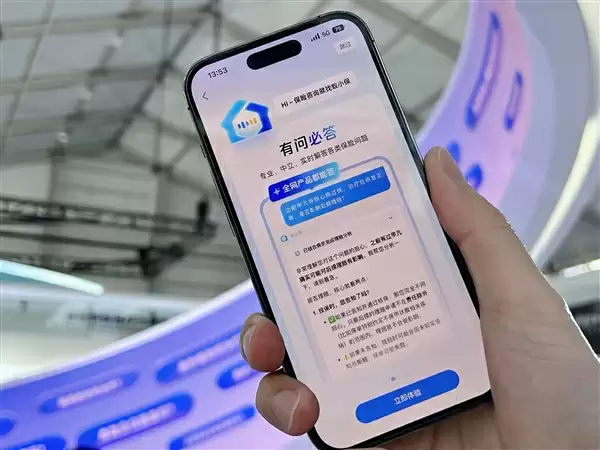 蚂蚁保推出智能保险顾问“蚁小保”：免费开放 无销售和佣金导向