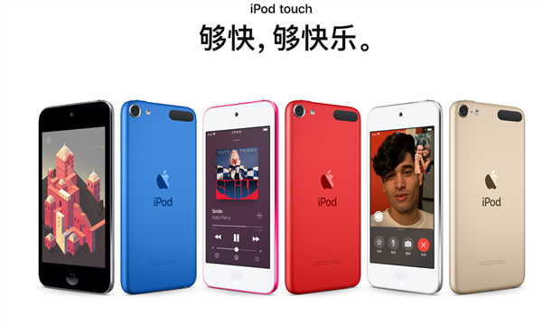 苹果一代经典重现江湖！女子裤子、袜子藏18台iPod touch进境被查