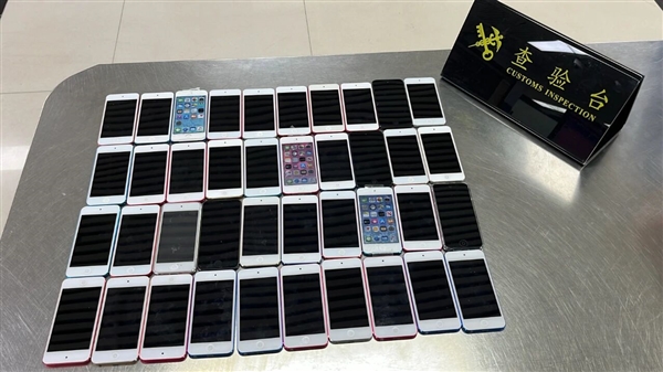 苹果一代经典重现江湖！女子裤子、袜子藏18台iPod touch进境被查