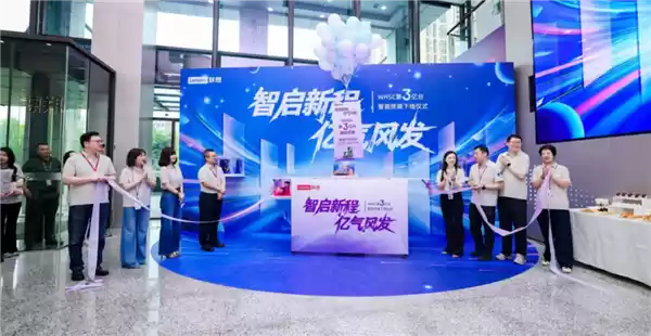 联想武汉造第300000000台智能手机下线：恰好是台moto折叠屏