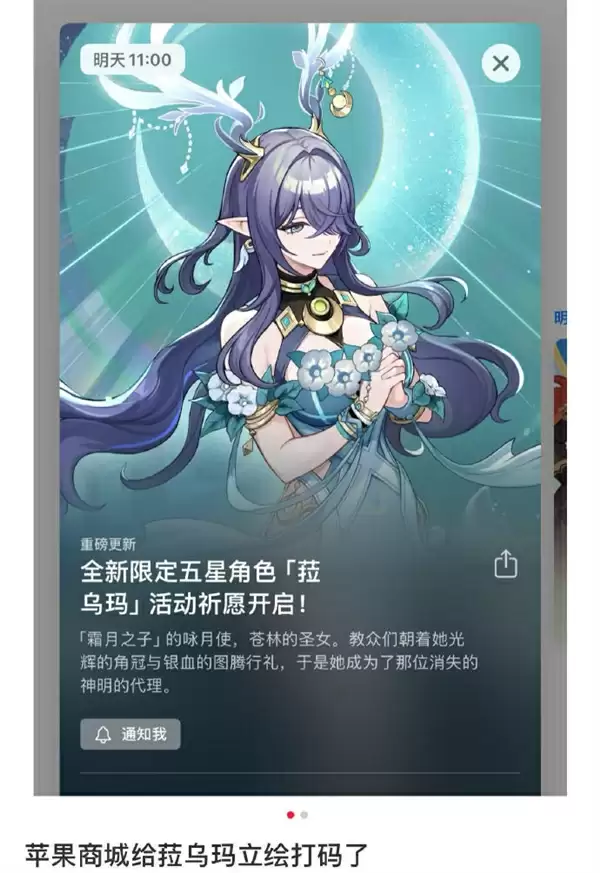 米哈游《原神》游戏女性角色着装暴露引热议 “就像没穿衣服”“令人出戏失败的不能在失败了”