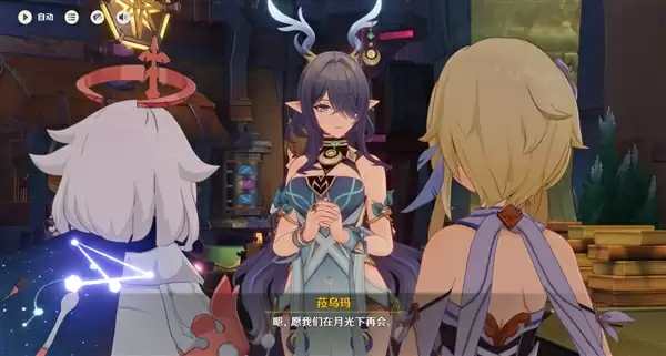 米哈游《原神》游戏女性角色着装暴露引热议 “就像没穿衣服”“令人出戏失败的不能在失败了”