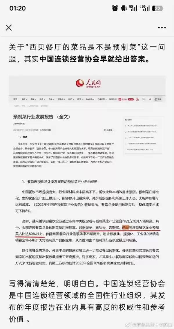 罗永浩揭秘星巴克打自己嘴巴段子：编剧导演都是自己