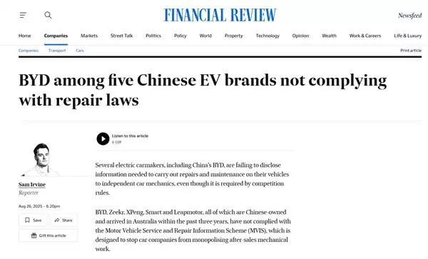 最高1000万澳元处罚!中国车企在澳洲因维修权被警告