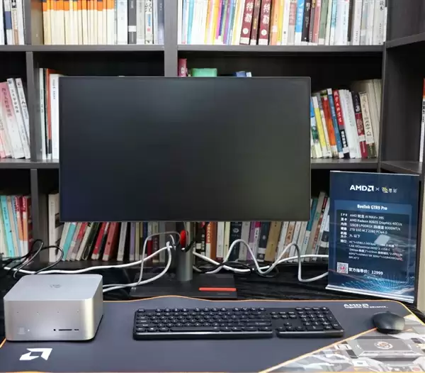 最好的端侧AI 没有之一！聊聊AMD锐龙AI Max+ 395迷你AI工作站