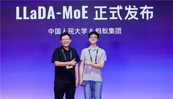 挑战主流认知！蚂蚁、人大发布行业首个原生MoE扩散语言模型 将于近期开源