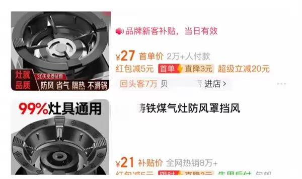 女子用“厨房神器”烤肉致全家中毒：燃气燃烧不充分产生一氧化碳