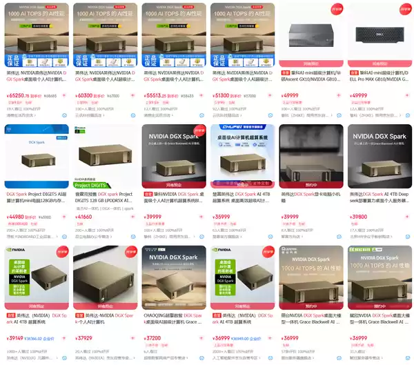 最贵6.5万！NVIDIA官宣首款桌面PC马上发