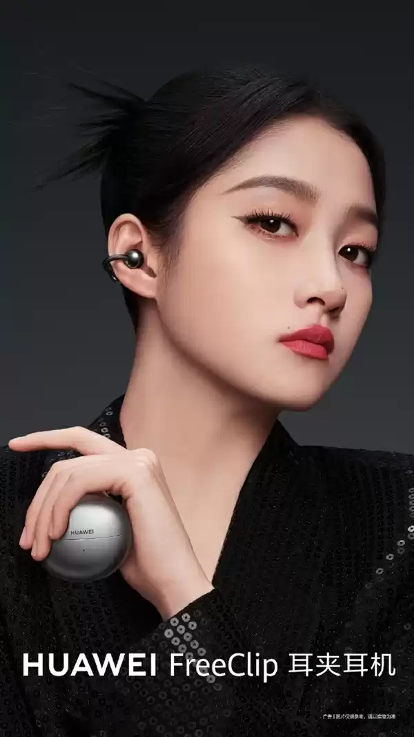 耳夹耳机体验天花板！华为FreeClip 2曝光：关晓彤继续代言