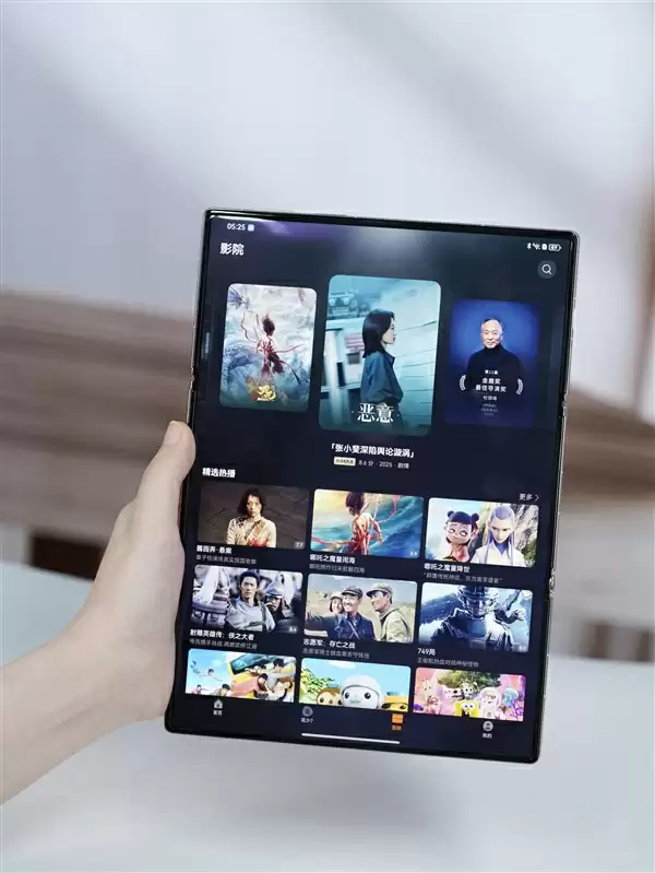 全球第2款三折叠！华为Mate XTs非凡大师图赏