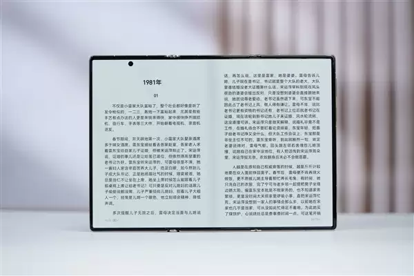 全球第2款三折叠！华为Mate XTs非凡大师图赏