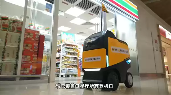全国首个机场智能送餐：美团自研“小黄蜂”机器人投用深圳宝安机场