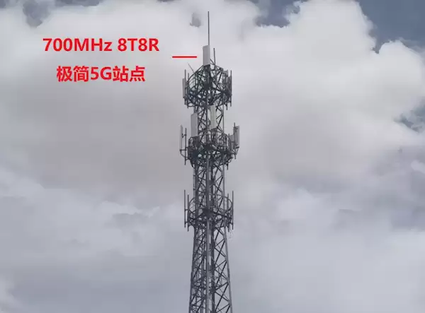 华为700MHz 8T8R极简5G基站首次落地边疆:网速提升近40% 破解信息孤岛