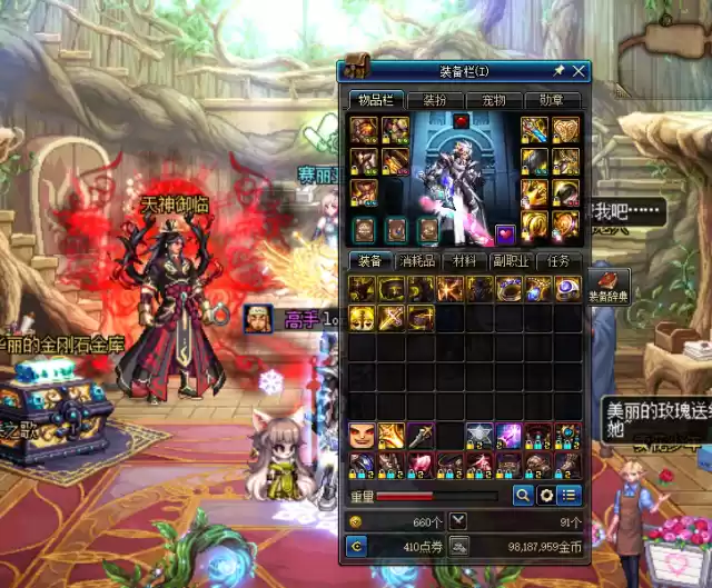 dnf卢克光卡升级几率