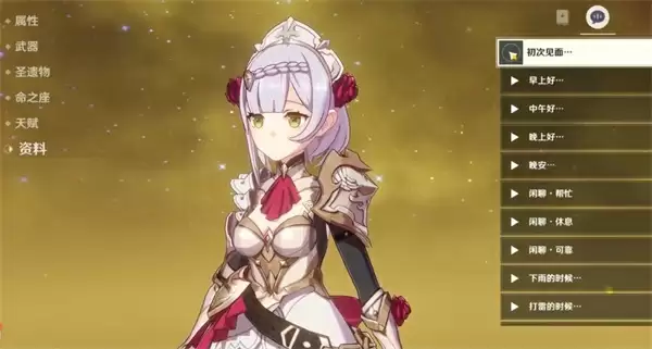 原神琴可以有多强