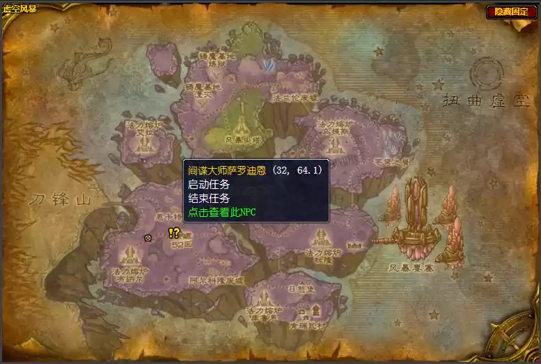 魔兽世界法力熔炉布纳尔任务在哪接