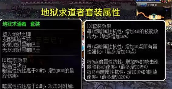 dnf幽魂套怎么升级