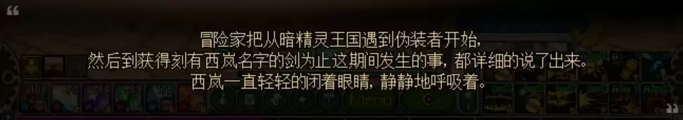 dnf刹影之剑是什么任务