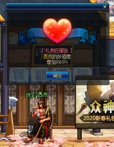 dnf刹影之剑是什么任务