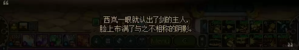 dnf刹影之剑是什么任务