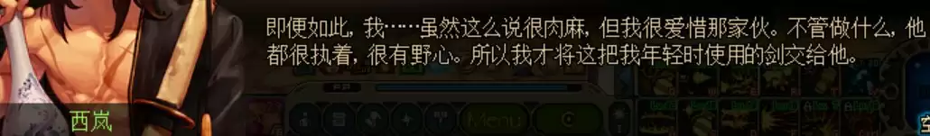 dnf刹影之剑是什么任务