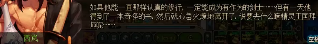 dnf刹影之剑是什么任务