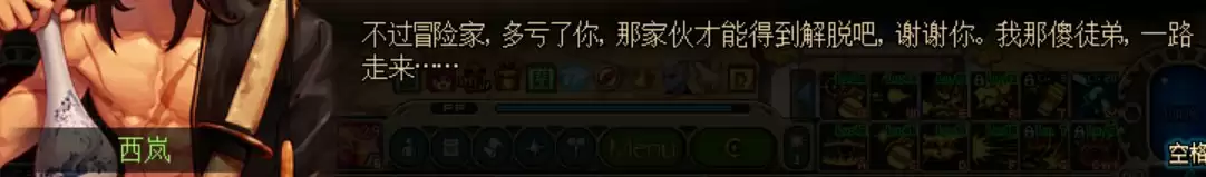 dnf刹影之剑是什么任务