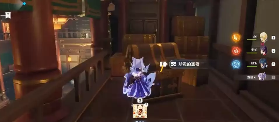 原神北国银行宝箱会刷新吗