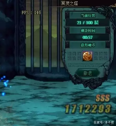 DNF冥灵之塔怎么打