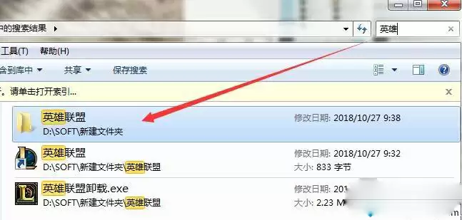 lol游戏崩溃怎么办