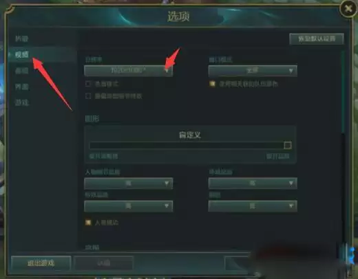 lol游戏崩溃怎么办