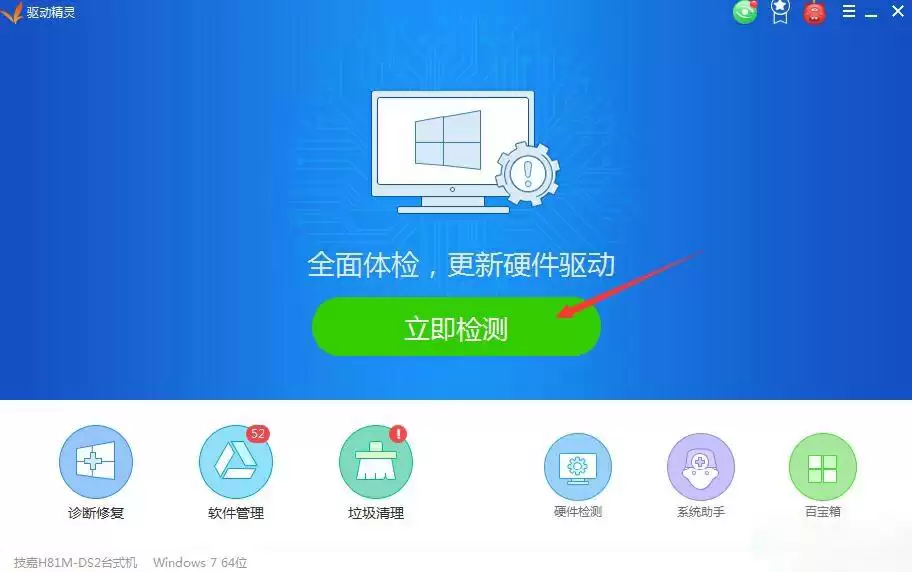 lol游戏崩溃怎么办