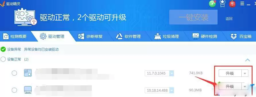 lol游戏崩溃怎么办