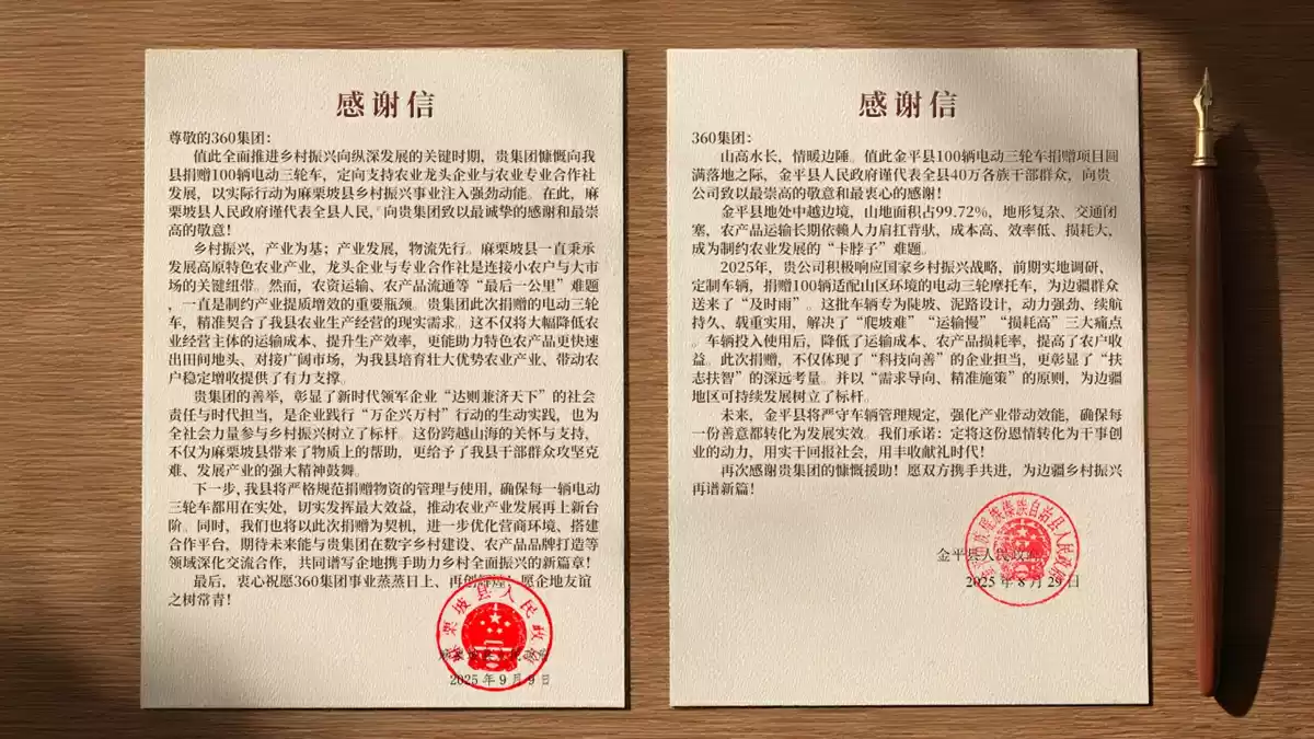 《坦克世界》助农项目圆满落地，打通乡村振兴“最后一公里”