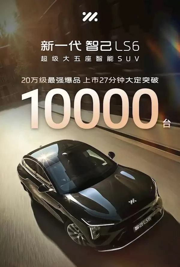 每周车圈新鲜事：新日产轩逸官图发布