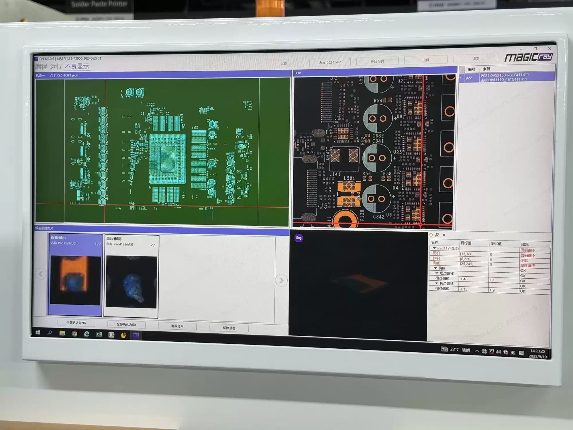 你手中的显卡是如何诞生的?探秘微星显卡“智造”基地