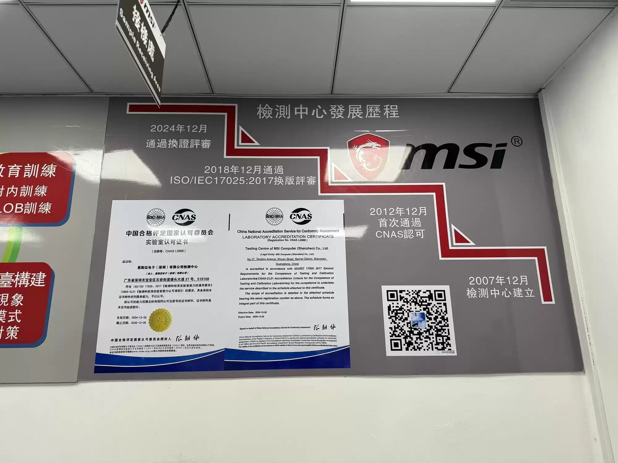 你手中的显卡是如何诞生的?探秘微星显卡“智造”基地