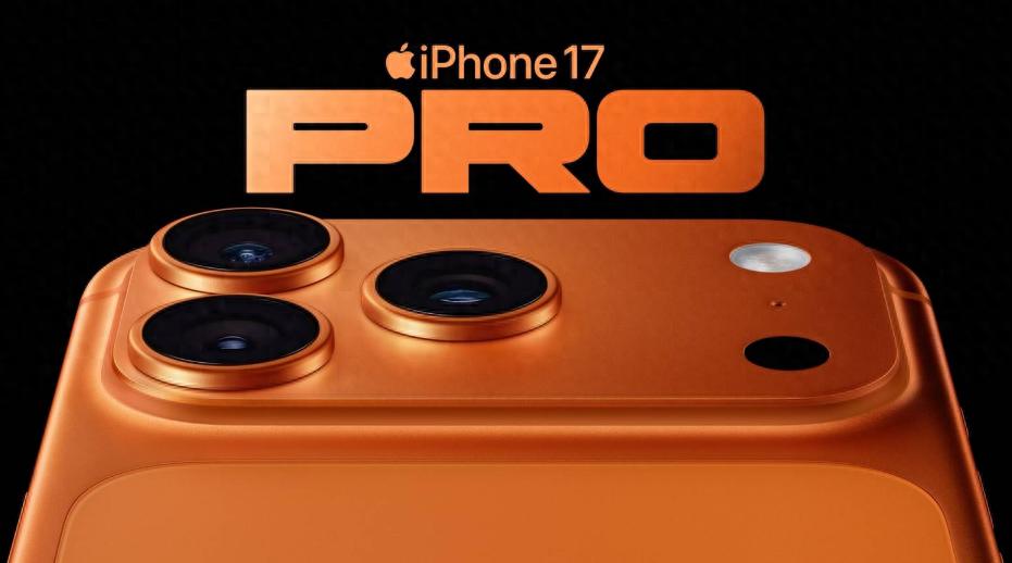 苹果iPhone 17发布  iPhone 16价比老人机果粉悲伤不已！