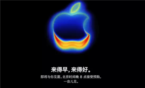 苹果iPhone 17系列今晚8点开启预售,标准版配置升级引热议