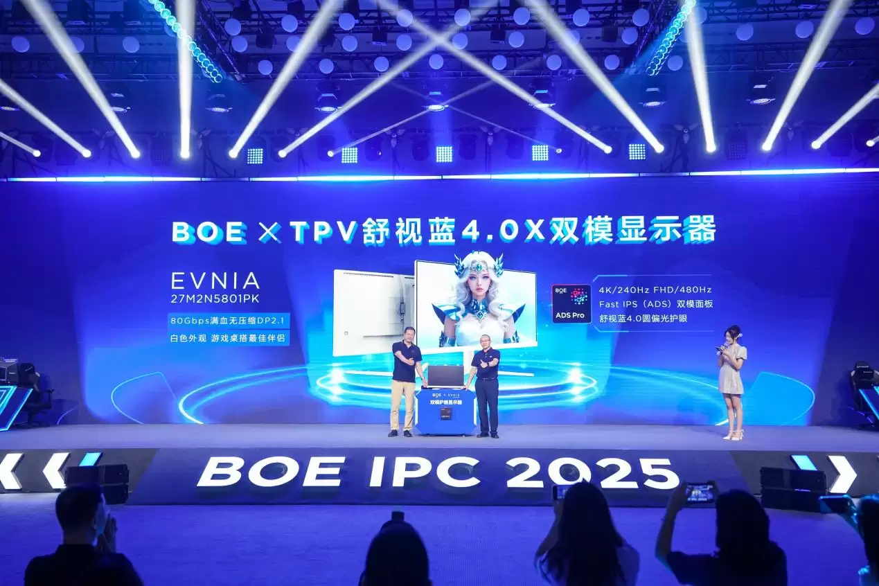 飞利浦EVNIA亮相BOEIPC电竞嘉年华，以创新显示技术重塑电竞视觉体验