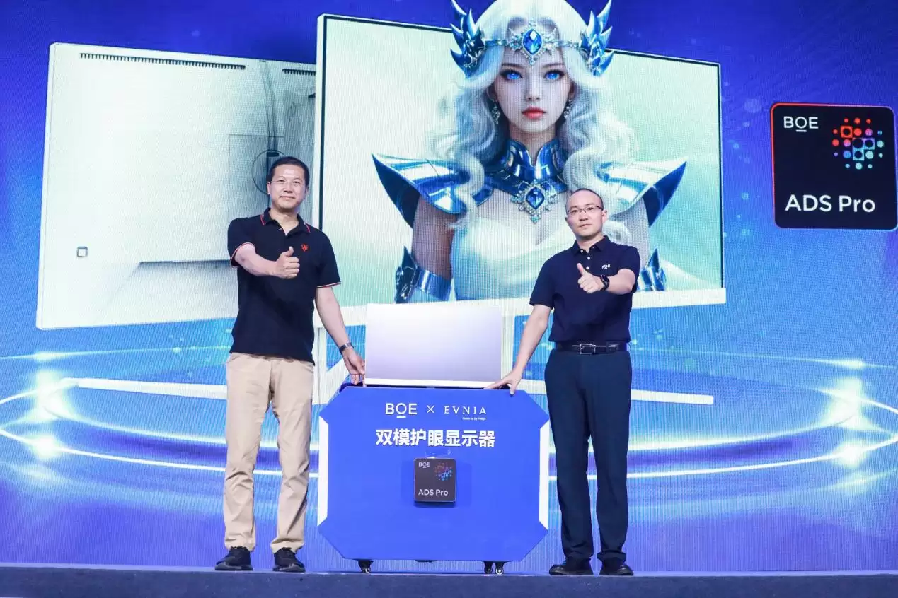 飞利浦EVNIA亮相BOEIPC电竞嘉年华，以创新显示技术重塑电竞视觉体验