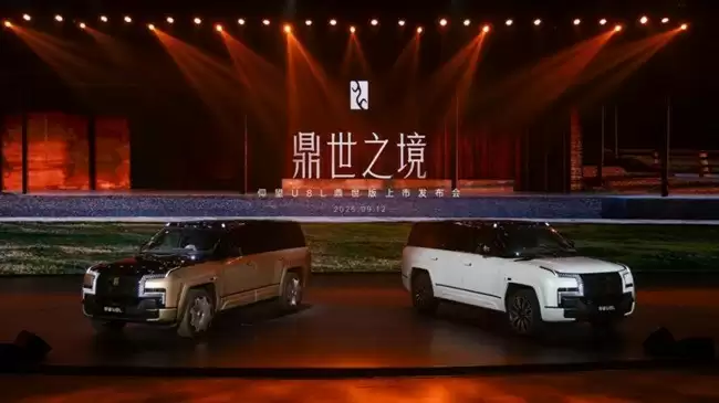 突破传统汽车架构乘坐体验 仰望U8L鼎世版正式上市