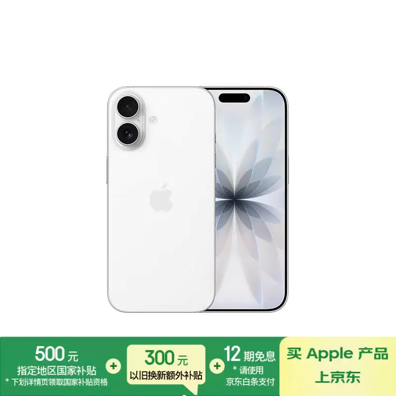 5999 元起，苹果 iPhone 17 / Pro / Max 开启预购