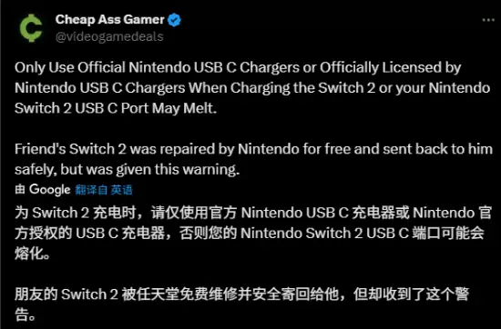 任天堂提醒玩家使用官方认证配件,保障设备安全运行