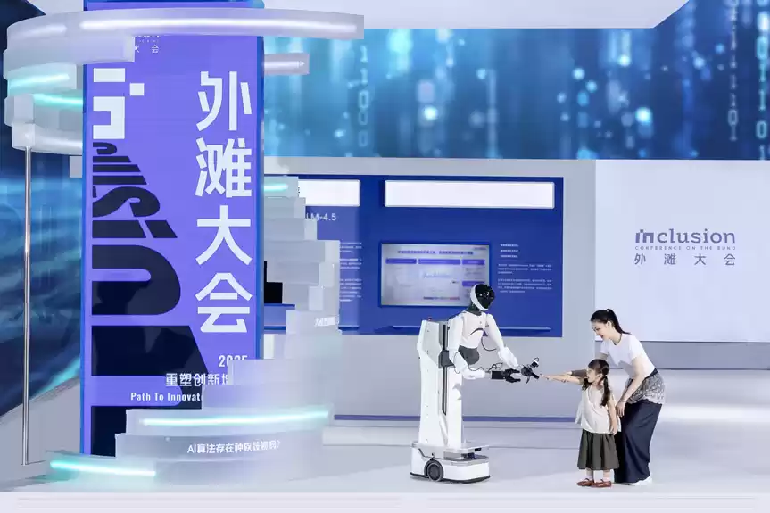 2025外滩大会在沪落幕:三地首齐聚,金融科技释放三大共识