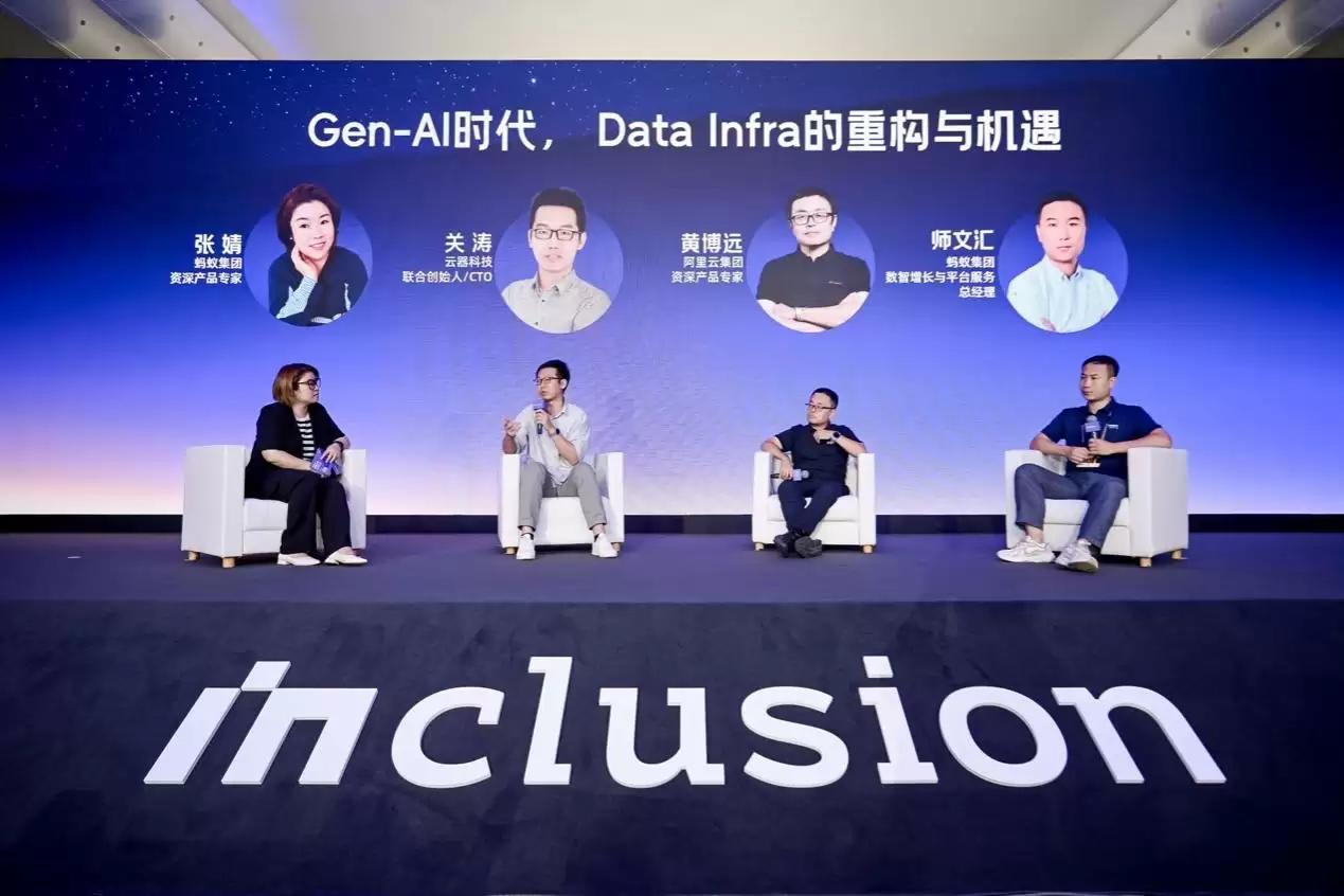 模型之变引发数据质变,2025 外滩大会探讨数据处理新范式