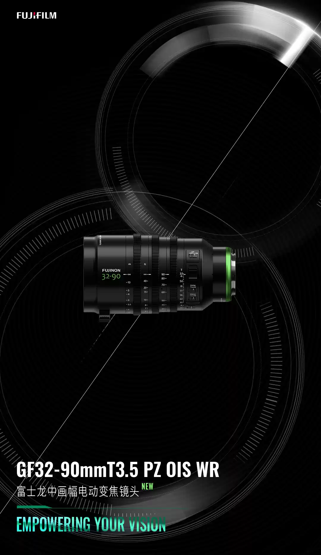富士推出 GF32-90mmT3.5 PZ OIS WR 中画幅电动变焦镜头新品