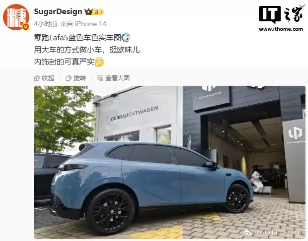 零跑 Lafa5 蓝色实车图曝光,今年 Q4 发布