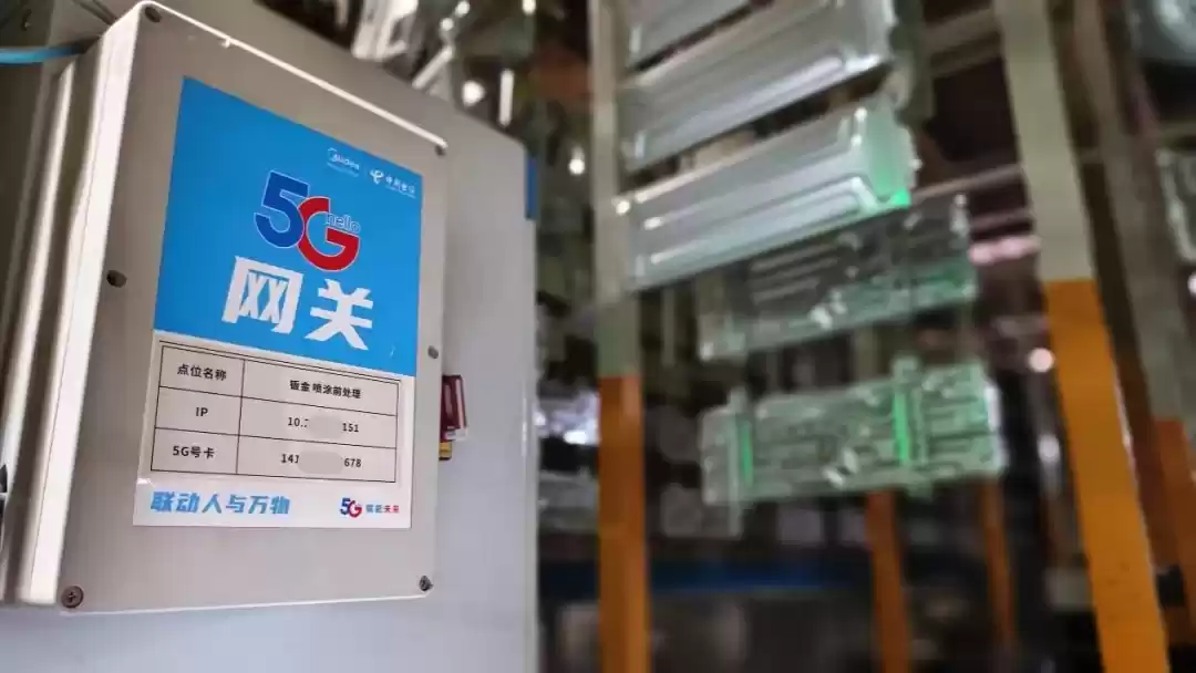 5G 毫米波专网牌照，意义何在？