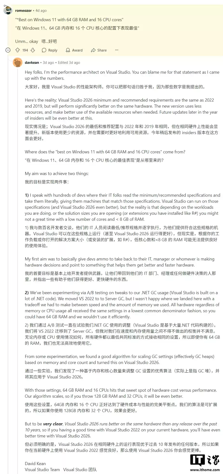 微软 Visual Studio 2026 推荐 64GB 内存和 16 核 CPU 引热议，架构师解释称方便程序员申请更好的电脑